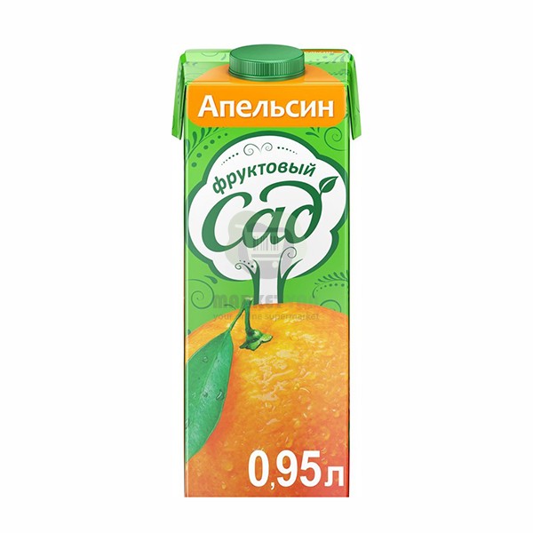 Сок "Фруктовый Сад" апельсиновый 0,95л