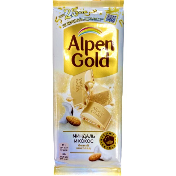 Шоколадная плитка "Alpen Gold" миндаль и кокос 85г