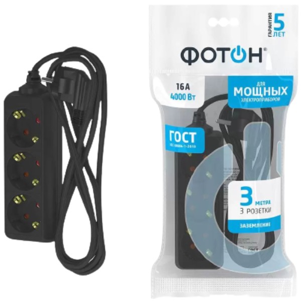 Extension cord "Photon" black 16A 4000W 3m 3 sockets 1pcs