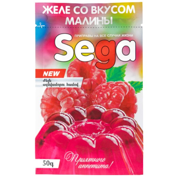 Jelly "Sega" with raspberry flavor 50g