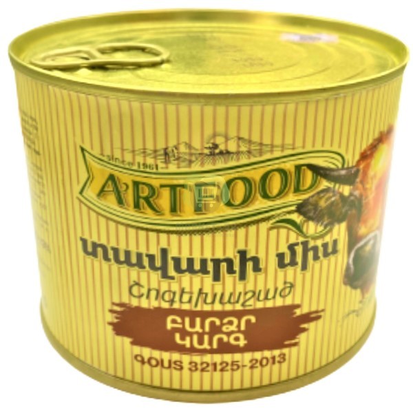 Говядина "Artfood" тушеная 550г