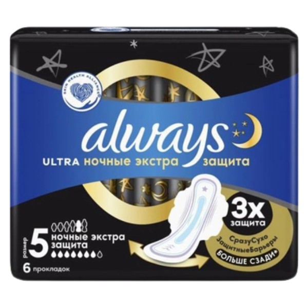 Прокладки "Always" Ultra ночные 8шт