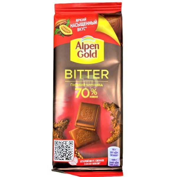 Շոկոլադե սալիկ «Alpen Gold» դառը շոկոլադ 80գ