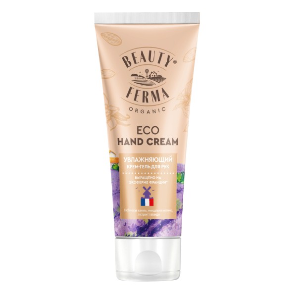 Hand cream "Beauty ferma" 50ml