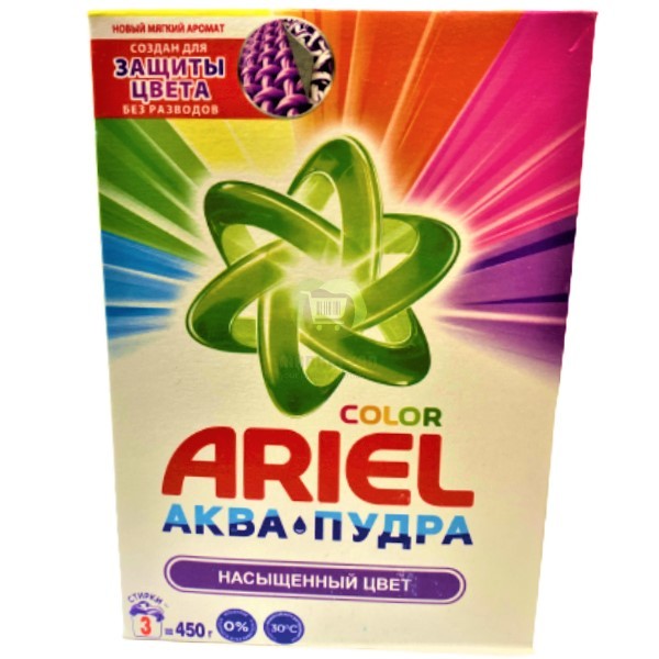 Լվացքի միջոց «Ariel» Ակվա-փոշի Հագեցած գույն 450գ
