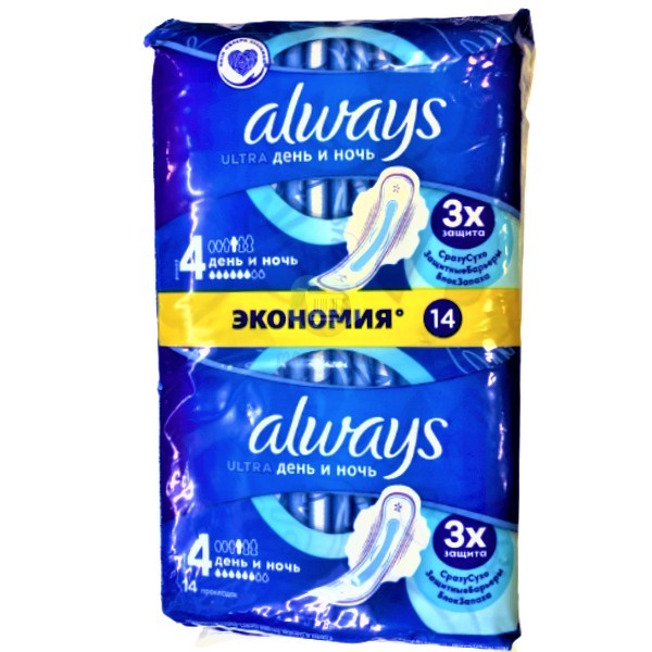 Pads "Always" Ultra Day and night 14pcs