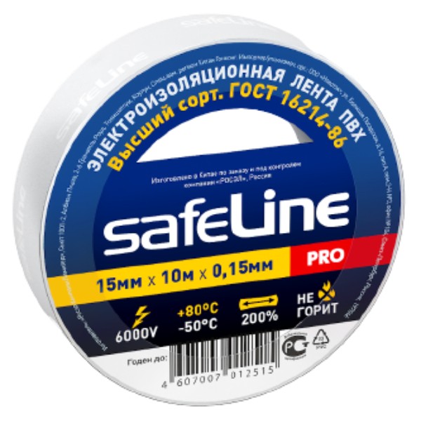 Лента изоляционная "SafeLine" Pro 15мм*10м белая 1шт