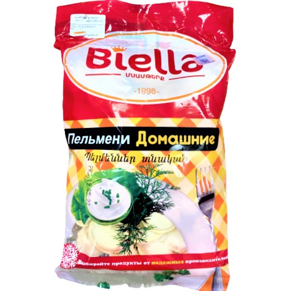 Dumplings "Biella" homemade 450g