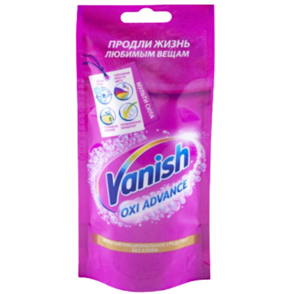 Пятновыводитель "Vanish" Oxy Advance для цветных вещей 100мл