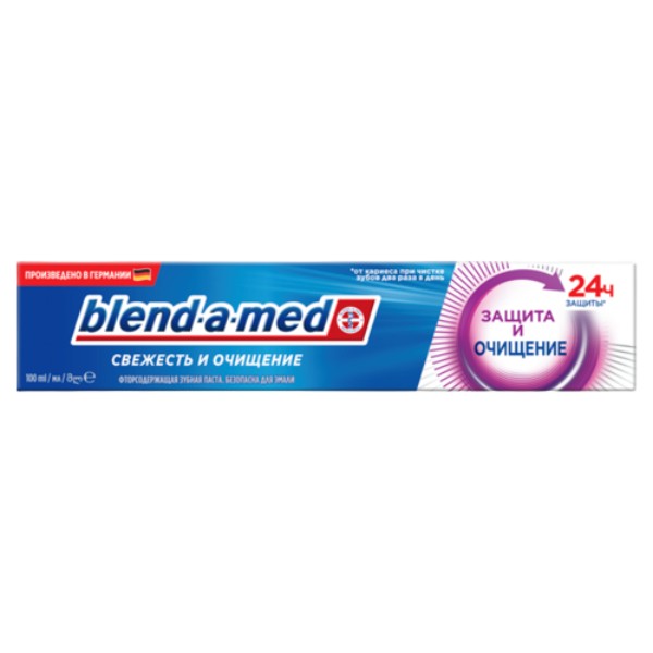 Зубная паста "Blend-a-med" Свежесть и очищение Защита и очищение 24ч защиты 100мл