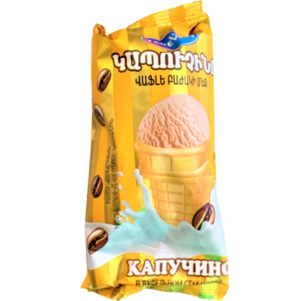 Мороженое "Yerevan Kat" Капучино в вафельном стаканчике 80г