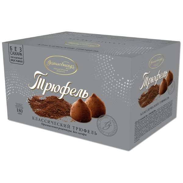 Truffle "Marketyan" classic without sugar 180g