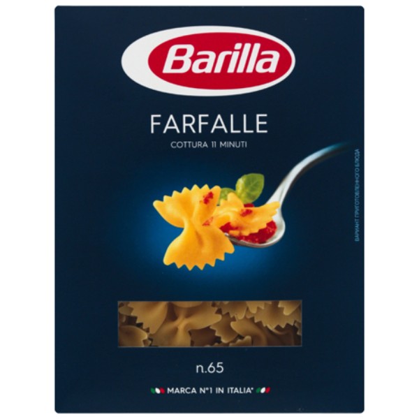 Մակարոն «Barilla» Ֆարֆալլե №65 500գ