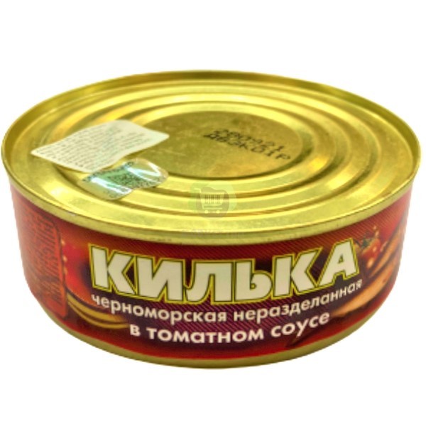 Килька "Фортуна Крым" черноморская неразделанная в томатном соусе 240г