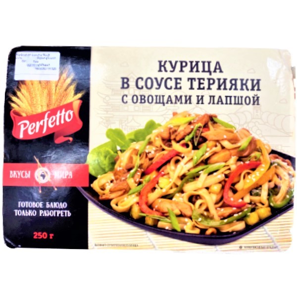 Chicken "Perfetto" in teriyaki sauce with vegetables and noodles frozen 250g
