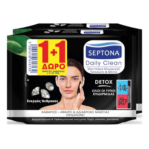 Cosmetic wet wipes “Septona” with charcoal 20pcs 1+1