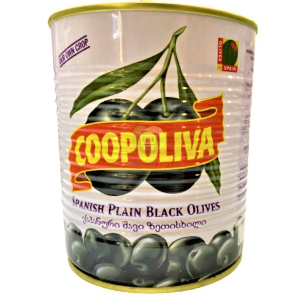Маслины "Coopoliva" черные с косточкой 850г