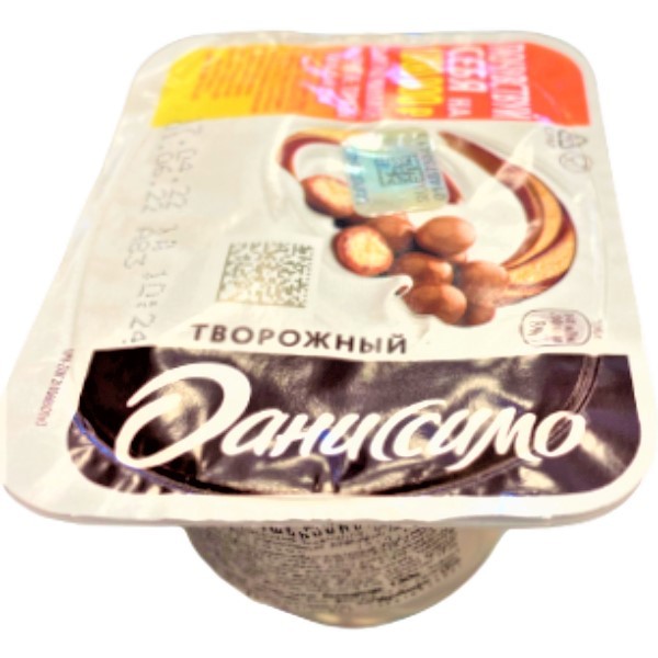 Curd dessert "Danissimo" with crispy balls 7.2% 130g