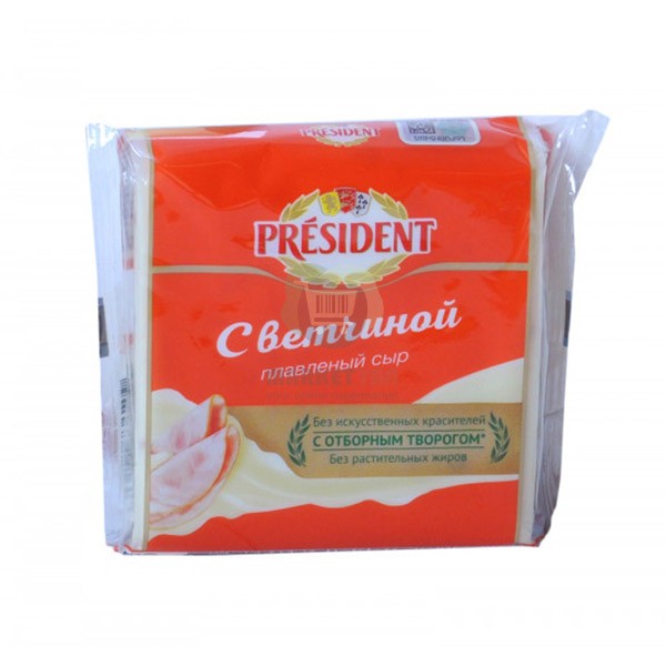 Плавленый сыр "Президент" на 8 бутербродов с ветчиной 150 гр.