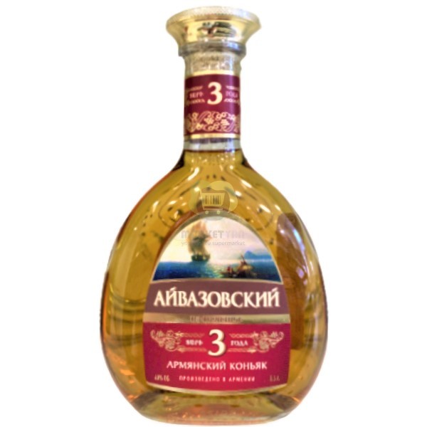 Cognac "Aivasovsky" 3 years old 40% 0.5l