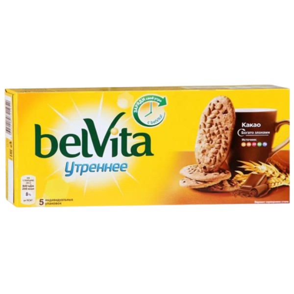 Cookie "Belvita" cocoa 225g