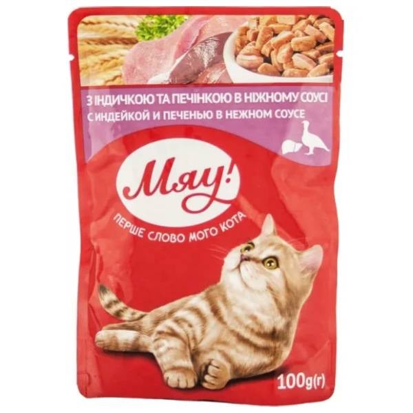 Jelly "Meow" for cats from turkey liver in sauce 100g