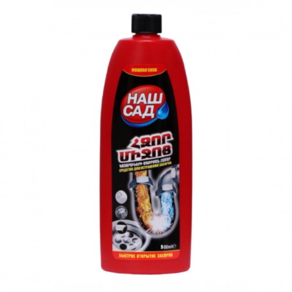 Cleaning agent "Наш Сад" for sewers 500ml