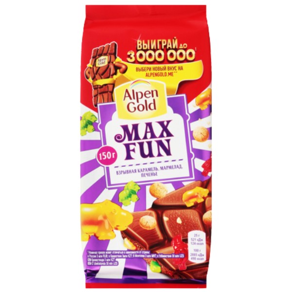 Шоколадная плитка "Alpen Gold" Max Fun со взрывной карамелью мармеладом и печеньем 160г