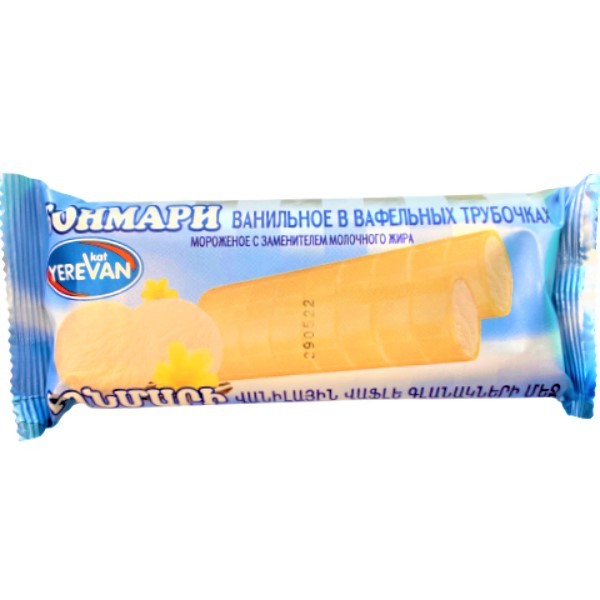 Мороженое "Yerevan Kat" ванильное в вафельных трубочках 80г