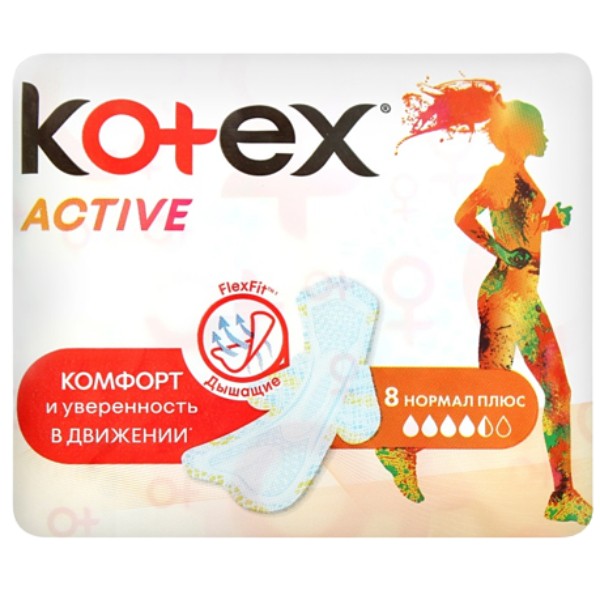 Прокладки "Kotex" Active normal+ 8шт