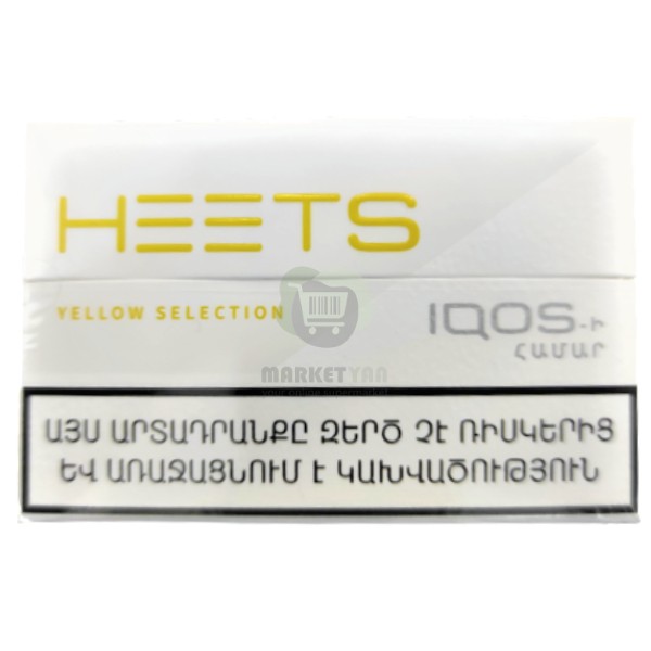 Cigarettes for ICOS "Heets" yellow