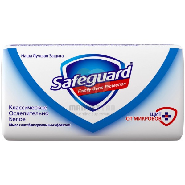 Օճառ «Safeguard» BS կլասիկ N1