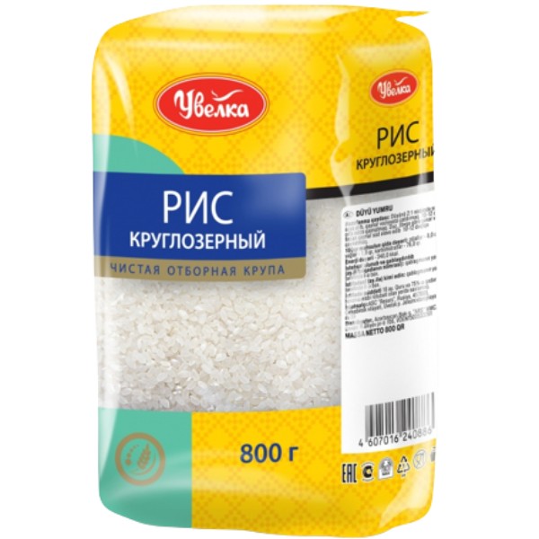 Rice "Uvelka" round grain 800g