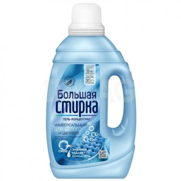 Washing gel "Bolshaya Stirka" universal 1200gr