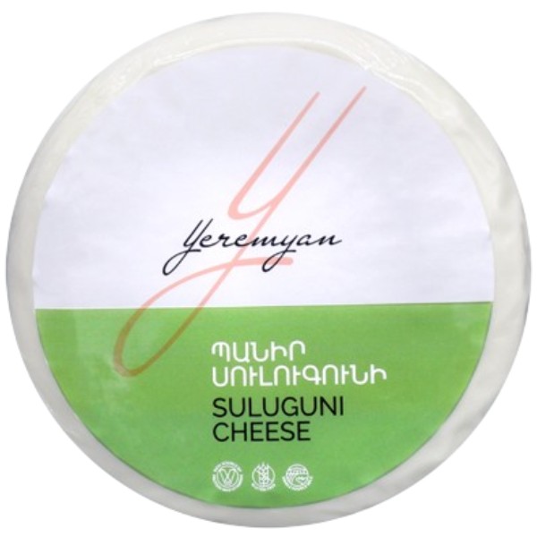 Сыр сулугуни «Yeremyan Products» кг