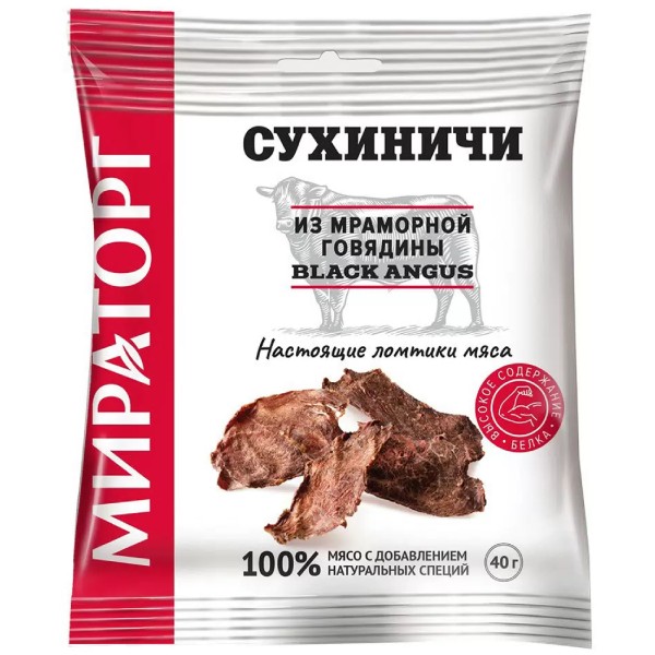 Сухиничи Говядина "Мираторг" 40г