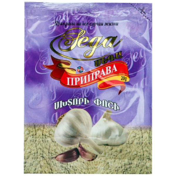 Garlic powder "Sega" 20g