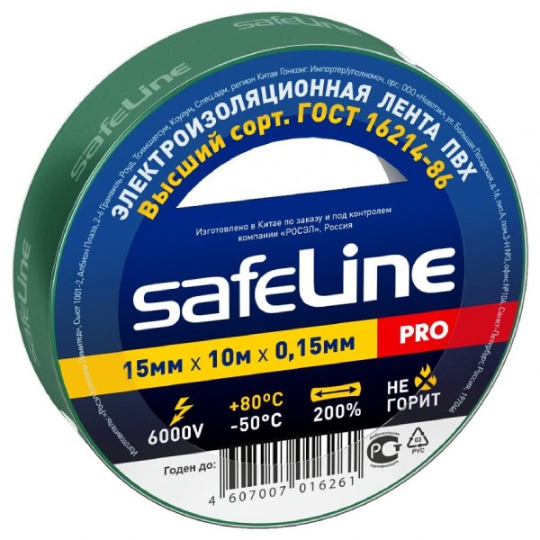 Лента изоляционная "SafeLine" Pro 15мм*10м зеленая 1шт