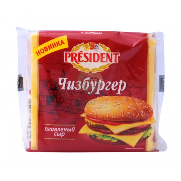 Processed cheese "President" Cheeseburger 40% 8 pieces 150 gr.