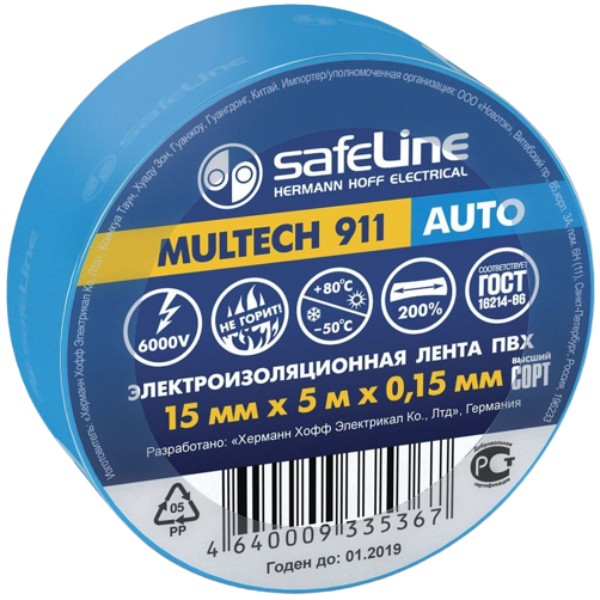 Лента изоляционная "SafeLine" Auto синий ширина 1,5см длина 5м 1шт