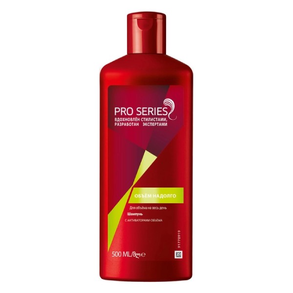 Shampoo "Pro Series" 500ml