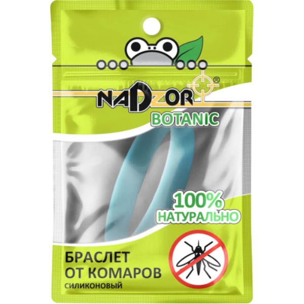 Թևնոց մոծակների դեմ «Nadzor» Բոտանիկ սիլիկոնե 1հատ