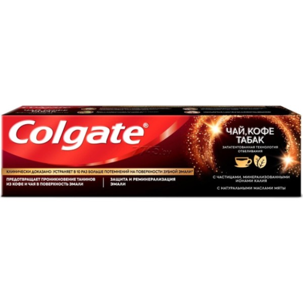 Toothpaste "Colgate"Tea coffee tobacco 70ml