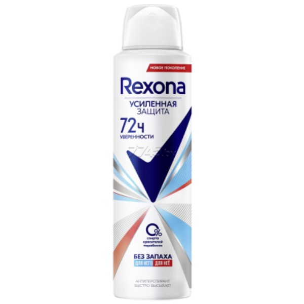 Дезодорант "Rexona" женский без запаха 150г