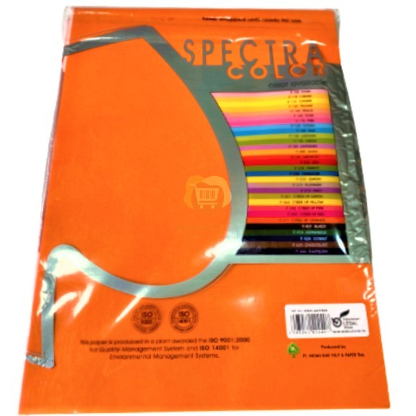 Цветная бумага "Sinar Spectra" шафран офисная для принтера