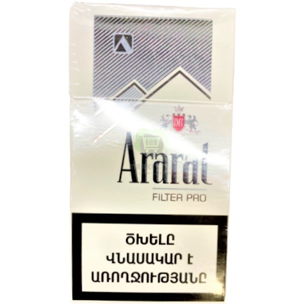 Cigarettes "Ararat" Filter Pro 20pcs