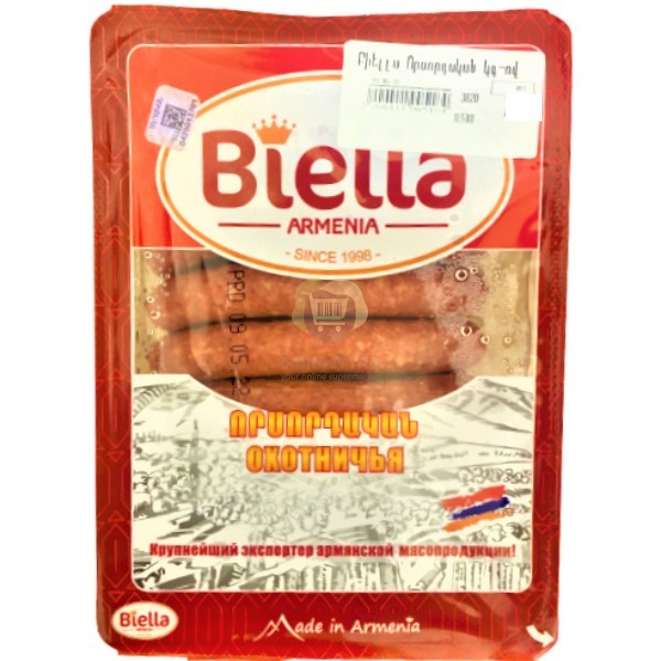 Sausages "Biella" Hunting kg