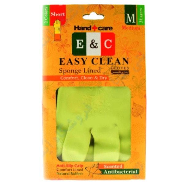 Gloves "Easy Clean" rubber short M 1pcs
