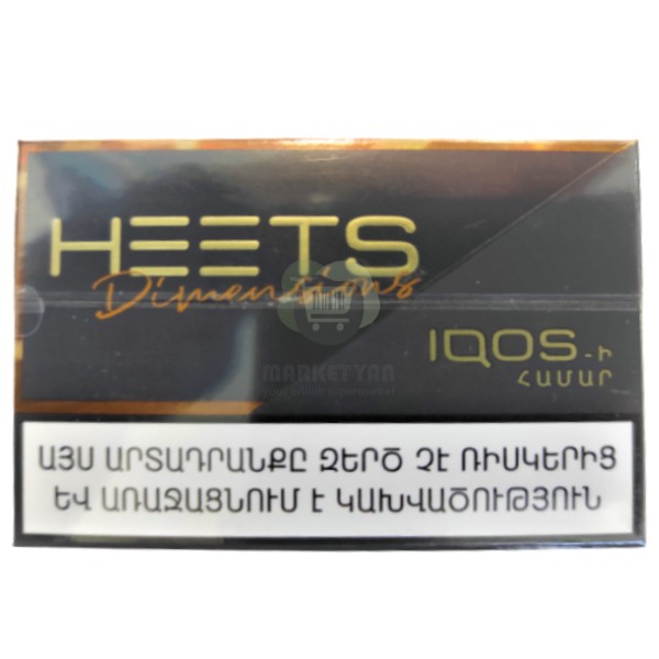 Cigarettes for ICOS "Heets" nur