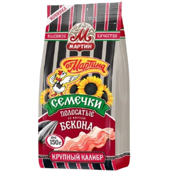 Семечки "От Мартина" полосатые со вкусом бекона 150г